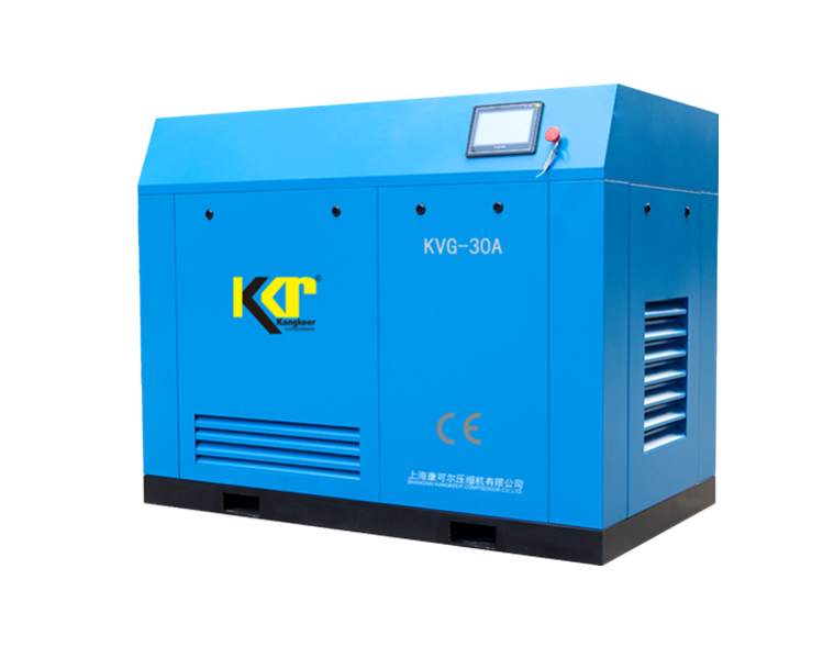 康可爾(er)變頻螺杆(gǎn)空壓機