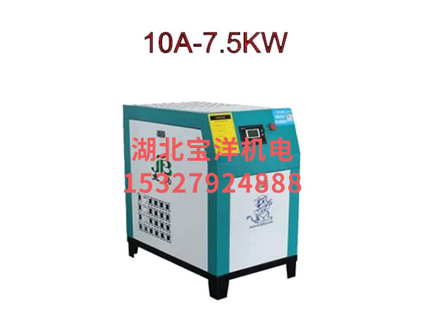 10A-7.5KW 螺杆空壓(yā)機