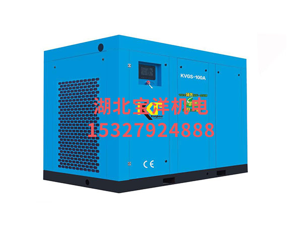 WVGS-100A 變(bian)頻空壓機(jī)