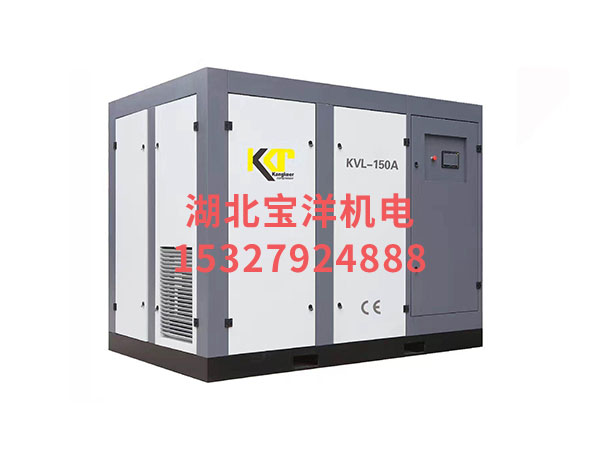 KVL-150A 變頻空壓(ya)機